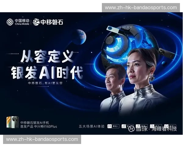 开云下载移动中心——畅享时尚生活，随时随地购物体验