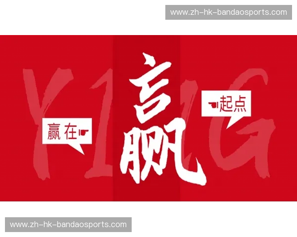 开运在线赛事平台：开启你的荣耀之路，轻松赢取未来财运